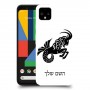 גדי כיסוי מגן קשיח בעיצוב אישי עם השם שלך ל Google Pixel 4 יחידה אחת סקרין מובייל