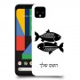 דגים כיסוי מגן קשיח בעיצוב אישי עם השם שלך ל Google Pixel 4 יחידה אחת סקרין מובייל