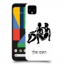 תאומים כיסוי מגן קשיח בעיצוב אישי עם השם שלך ל Google Pixel 4 יחידה אחת סקרין מובייל
