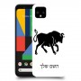 שור כיסוי מגן קשיח בעיצוב אישי עם השם שלך ל Google Pixel 4 יחידה אחת סקרין מובייל