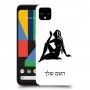 בתולה כיסוי מגן קשיח בעיצוב אישי עם השם שלך ל Google Pixel 4 יחידה אחת סקרין מובייל