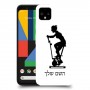 שוליים - אישה כיסוי מגן קשיח בעיצוב אישי עם השם שלך ל Google Pixel 4 יחידה אחת סקרין מובייל
