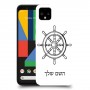 הגה - קפטן - ים כיסוי מגן קשיח בעיצוב אישי עם השם שלך ל Google Pixel 4 יחידה אחת סקרין מובייל