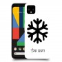 שלג כיסוי מגן קשיח בעיצוב אישי עם השם שלך ל Google Pixel 4 יחידה אחת סקרין מובייל