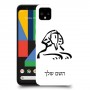 ספינקס מצרים כיסוי מגן קשיח בעיצוב אישי עם השם שלך ל Google Pixel 4 יחידה אחת סקרין מובייל