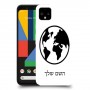 עולם כיסוי מגן קשיח בעיצוב אישי עם השם שלך ל Google Pixel 4 יחידה אחת סקרין מובייל