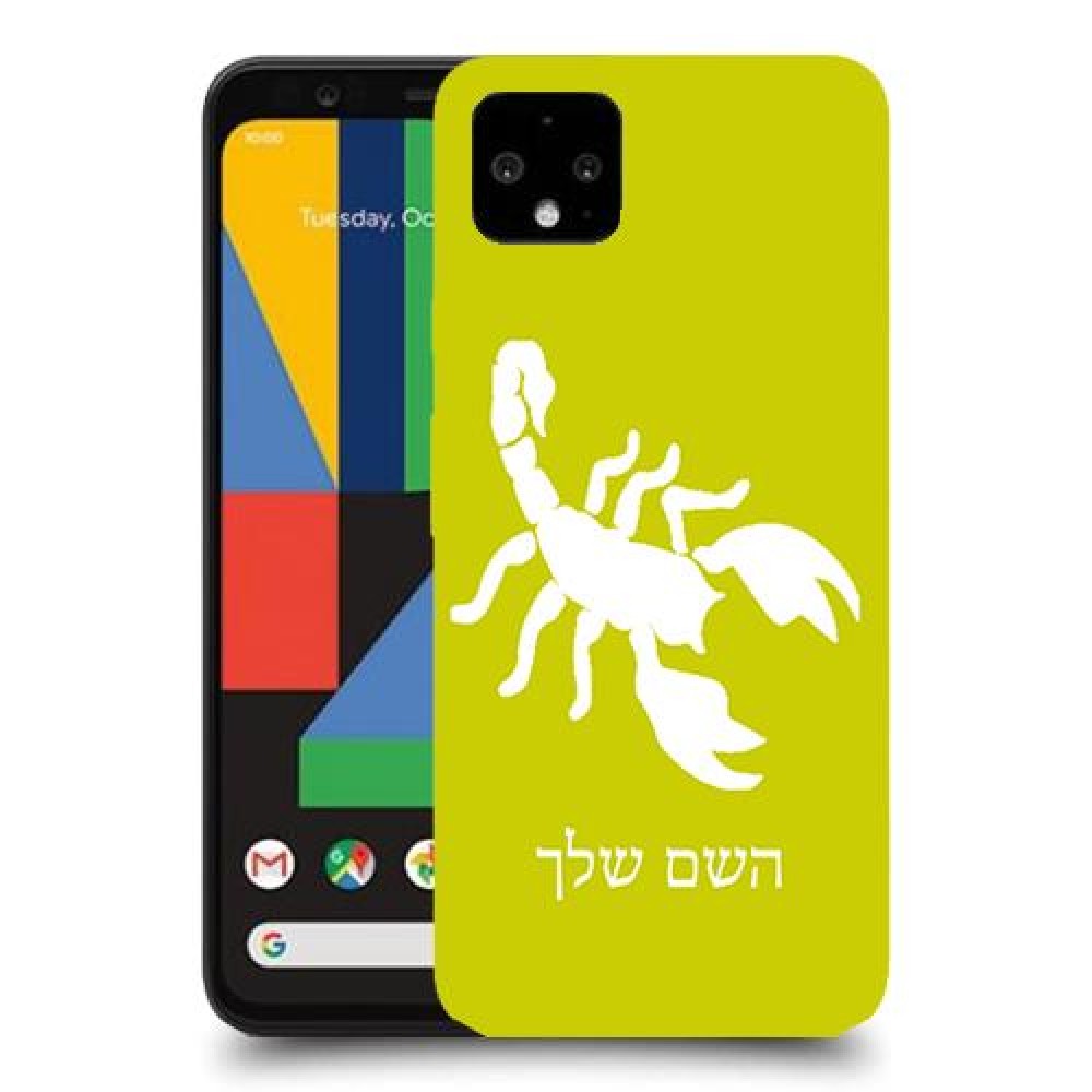 עקרב כיסוי מגן קשיח בעיצוב אישי עם השם שלך ל Google Pixel 4 יחידה אחת סקרין מובייל