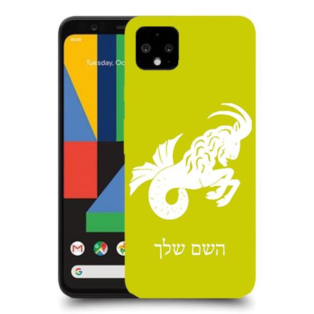 גדי כיסוי מגן קשיח בעיצוב אישי עם השם שלך ל Google Pixel 4 יחידה אחת סקרין מובייל