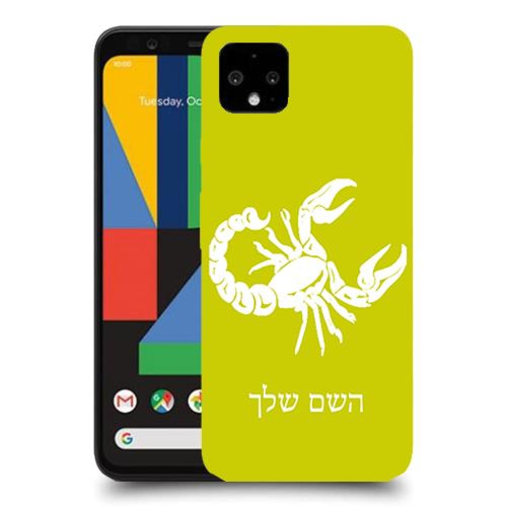 עקרב כיסוי מגן קשיח בעיצוב אישי עם השם שלך ל Google Pixel 4 יחידה אחת סקרין מובייל
