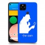 שרלוק הומס - בלש כיסוי מגן קשיח בעיצוב אישי עם השם שלך ל Google Pixel 4a יחידה אחת סקרין מובייל