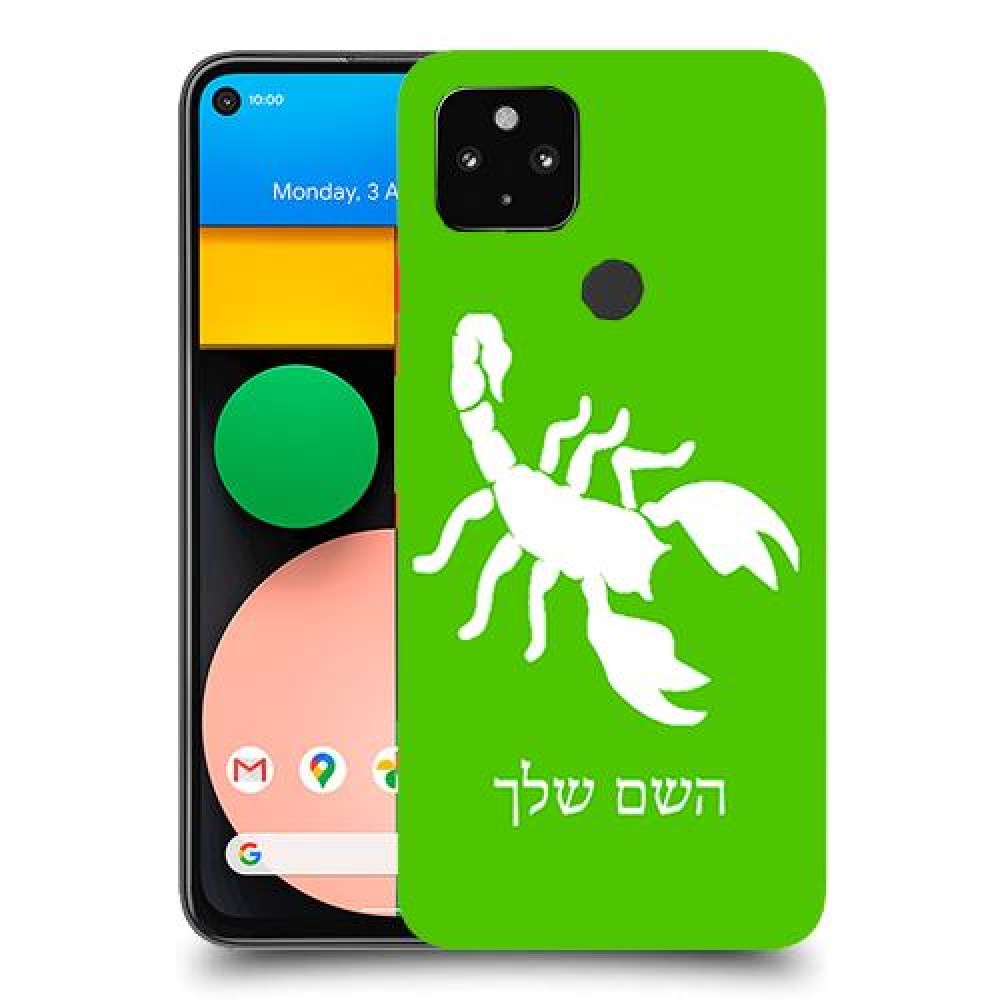 עקרב כיסוי מגן קשיח בעיצוב אישי עם השם שלך ל Google Pixel 4a יחידה אחת סקרין מובייל