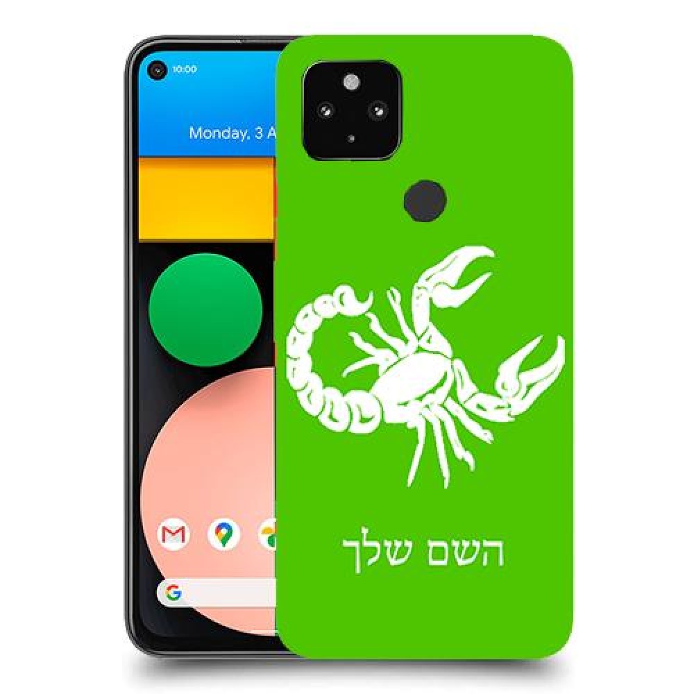 עקרב כיסוי מגן קשיח בעיצוב אישי עם השם שלך ל Google Pixel 4a יחידה אחת סקרין מובייל
