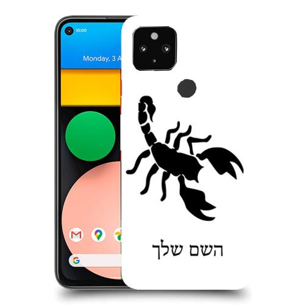 עקרב כיסוי מגן קשיח בעיצוב אישי עם השם שלך ל Google Pixel 4a יחידה אחת סקרין מובייל