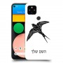 ציפור לבלוע כיסוי מגן קשיח בעיצוב אישי עם השם שלך ל Google Pixel 4a יחידה אחת סקרין מובייל