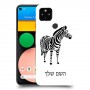 זברה כיסוי מגן קשיח בעיצוב אישי עם השם שלך ל Google Pixel 4a יחידה אחת סקרין מובייל
