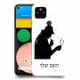 שרלוק הומס - בלש כיסוי מגן קשיח בעיצוב אישי עם השם שלך ל Google Pixel 4a יחידה אחת סקרין מובייל
