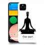 יוגה כיסוי מגן קשיח בעיצוב אישי עם השם שלך ל Google Pixel 4a יחידה אחת סקרין מובייל