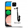 סקספון כיסוי מגן קשיח בעיצוב אישי עם השם שלך ל Google Pixel 4a יחידה אחת סקרין מובייל