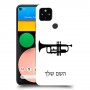 חצוצרה כיסוי מגן קשיח בעיצוב אישי עם השם שלך ל Google Pixel 4a יחידה אחת סקרין מובייל