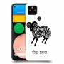 טלה כיסוי מגן קשיח בעיצוב אישי עם השם שלך ל Google Pixel 4a יחידה אחת סקרין מובייל