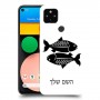 דגים כיסוי מגן קשיח בעיצוב אישי עם השם שלך ל Google Pixel 4a יחידה אחת סקרין מובייל