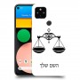 מאזניים כיסוי מגן קשיח בעיצוב אישי עם השם שלך ל Google Pixel 4a יחידה אחת סקרין מובייל