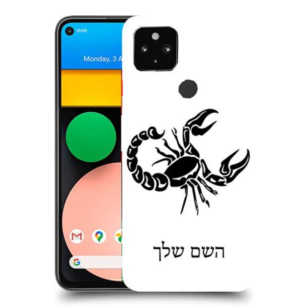 עקרב כיסוי מגן קשיח בעיצוב אישי עם השם שלך ל Google Pixel 4a יחידה אחת סקרין מובייל