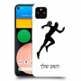רץ כיסוי מגן קשיח בעיצוב אישי עם השם שלך ל Google Pixel 4a יחידה אחת סקרין מובייל
