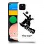 סנובורד כיסוי מגן קשיח בעיצוב אישי עם השם שלך ל Google Pixel 4a יחידה אחת סקרין מובייל