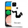 אימון ספורט - אישה כיסוי מגן קשיח בעיצוב אישי עם השם שלך ל Google Pixel 4a יחידה אחת סקרין מובייל