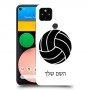 כדורעף - כדור כיסוי מגן קשיח בעיצוב אישי עם השם שלך ל Google Pixel 4a יחידה אחת סקרין מובייל
