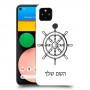 הגה - קפטן - ים כיסוי מגן קשיח בעיצוב אישי עם השם שלך ל Google Pixel 4a יחידה אחת סקרין מובייל