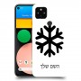 שלג כיסוי מגן קשיח בעיצוב אישי עם השם שלך ל Google Pixel 4a יחידה אחת סקרין מובייל