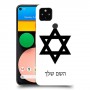 מגן דוד - ישראל כיסוי מגן קשיח בעיצוב אישי עם השם שלך ל Google Pixel 4a יחידה אחת סקרין מובייל