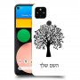 עץ כיסוי מגן קשיח בעיצוב אישי עם השם שלך ל Google Pixel 4a יחידה אחת סקרין מובייל
