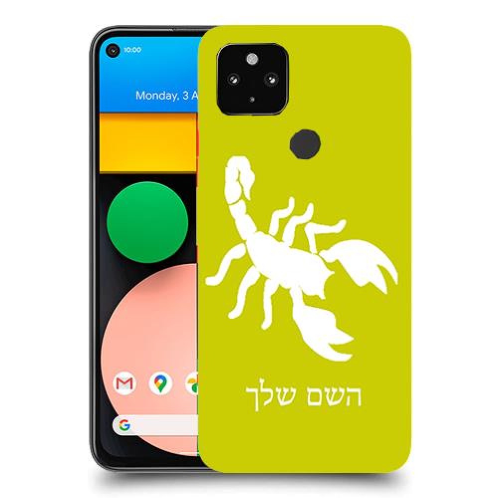 עקרב כיסוי מגן קשיח בעיצוב אישי עם השם שלך ל Google Pixel 4a יחידה אחת סקרין מובייל