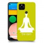 יוגה כיסוי מגן קשיח בעיצוב אישי עם השם שלך ל Google Pixel 4a יחידה אחת סקרין מובייל