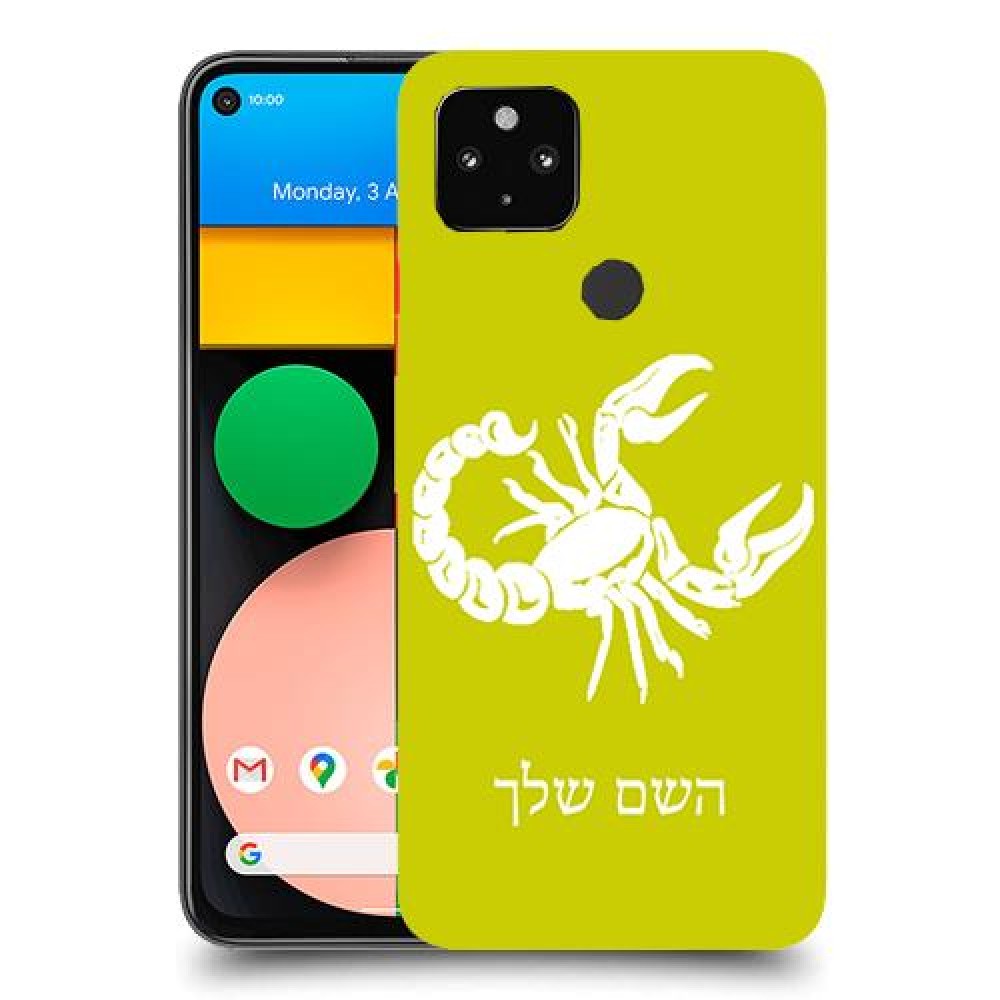 עקרב כיסוי מגן קשיח בעיצוב אישי עם השם שלך ל Google Pixel 4a יחידה אחת סקרין מובייל