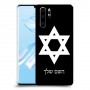 מגן דוד - ישראל כיסוי מגן קשיח בעיצוב אישי עם השם שלך ל Huawei P30 Pro יחידה אחת סקרין מובייל
