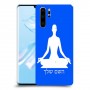 יוגה כיסוי מגן קשיח בעיצוב אישי עם השם שלך ל Huawei P30 Pro יחידה אחת סקרין מובייל