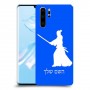 סמוראי כיסוי מגן קשיח בעיצוב אישי עם השם שלך ל Huawei P30 Pro יחידה אחת סקרין מובייל