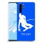 סקִי כיסוי מגן קשיח בעיצוב אישי עם השם שלך ל Huawei P30 Pro יחידה אחת סקרין מובייל