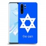 מגן דוד - ישראל כיסוי מגן קשיח בעיצוב אישי עם השם שלך ל Huawei P30 Pro יחידה אחת סקרין מובייל