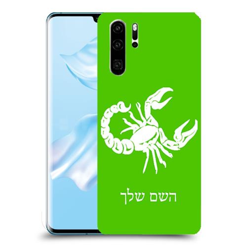 עקרב כיסוי מגן קשיח בעיצוב אישי עם השם שלך ל Huawei P30 Pro יחידה אחת סקרין מובייל
