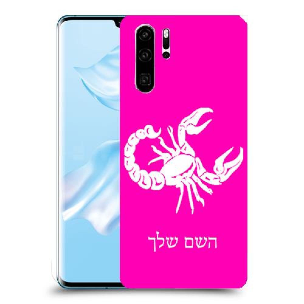 עקרב כיסוי מגן קשיח בעיצוב אישי עם השם שלך ל Huawei P30 Pro יחידה אחת סקרין מובייל