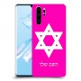 מגן דוד - ישראל כיסוי מגן קשיח בעיצוב אישי עם השם שלך ל Huawei P30 Pro יחידה אחת סקרין מובייל