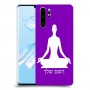 יוגה כיסוי מגן קשיח בעיצוב אישי עם השם שלך ל Huawei P30 Pro יחידה אחת סקרין מובייל