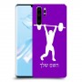 הרמת משקולות כיסוי מגן קשיח בעיצוב אישי עם השם שלך ל Huawei P30 Pro יחידה אחת סקרין מובייל