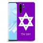 מגן דוד - ישראל כיסוי מגן קשיח בעיצוב אישי עם השם שלך ל Huawei P30 Pro יחידה אחת סקרין מובייל