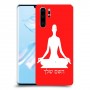 יוגה כיסוי מגן קשיח בעיצוב אישי עם השם שלך ל Huawei P30 Pro יחידה אחת סקרין מובייל
